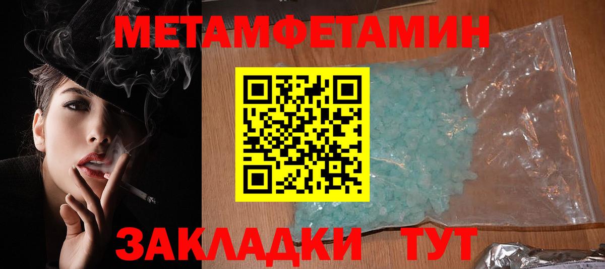 Искитим  Amphetamine 97%  АМФ  Вход с VPN 