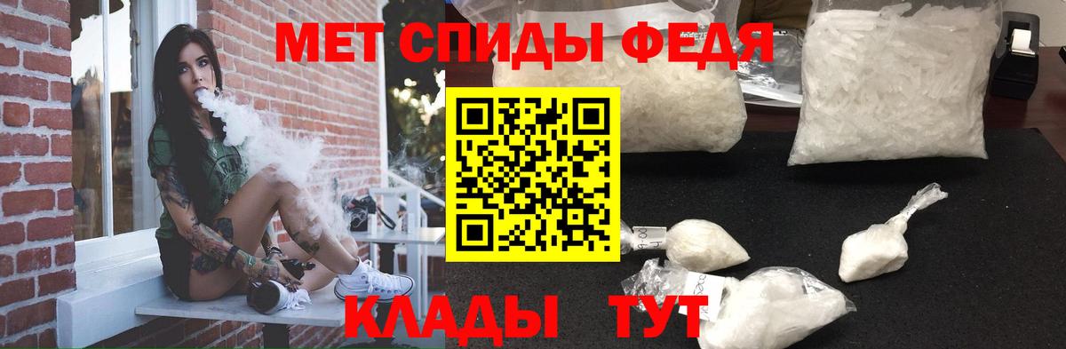 Амфетамин VHQ Искитим