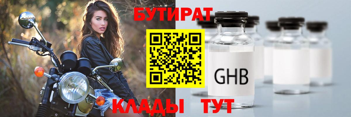 Альфа ПВП СОЛЬ   Искитим  Вход с VPN  МЕФ кристаллы  Гашиш  АМФ кристаллы  ГАШИШ  Канабис  Cocaine 