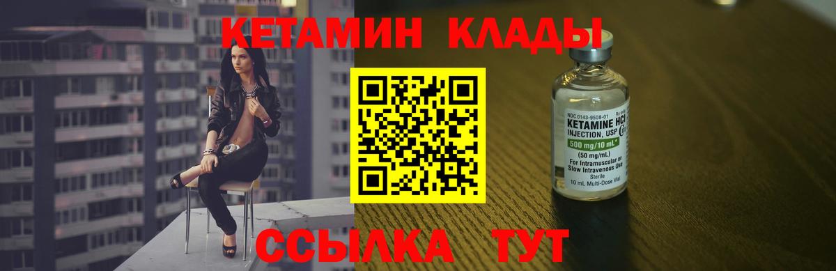 КОКАИН Искитим