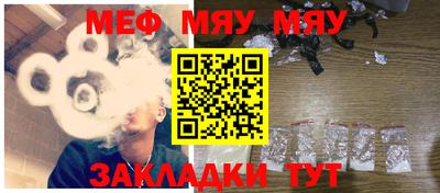 а пвп мука Пыть-Ях