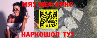 а пвп мука Пыть-Ях