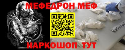 а пвп мука Пыть-Ях