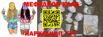 соль ск Пушкино