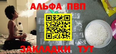 соль ск Пушкино