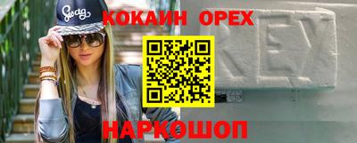 а пвп мука Пыть-Ях