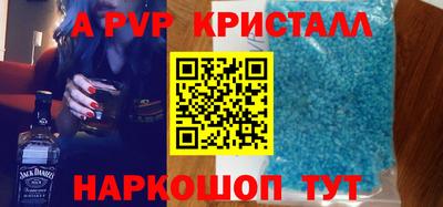 а пвп мука Пыть-Ях