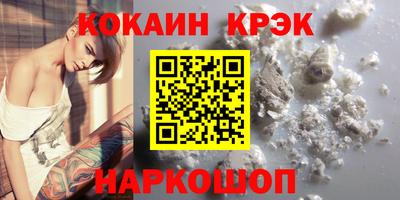 соль ск Пушкино