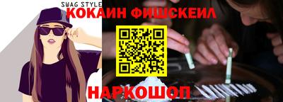 соль ск Пушкино