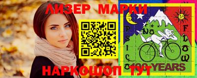соль ск Пушкино
