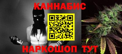соль ск Пушкино