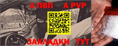 соль ск Пушкино