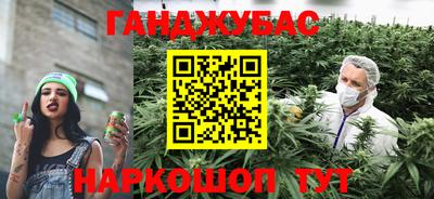соль ск Пушкино