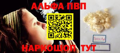 соль ск Пушкино