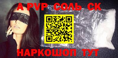 а пвп мука Пыть-Ях