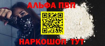 соль ск Пушкино
