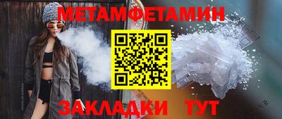 а пвп мука Пыть-Ях