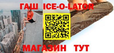 а пвп мука Пыть-Ях
