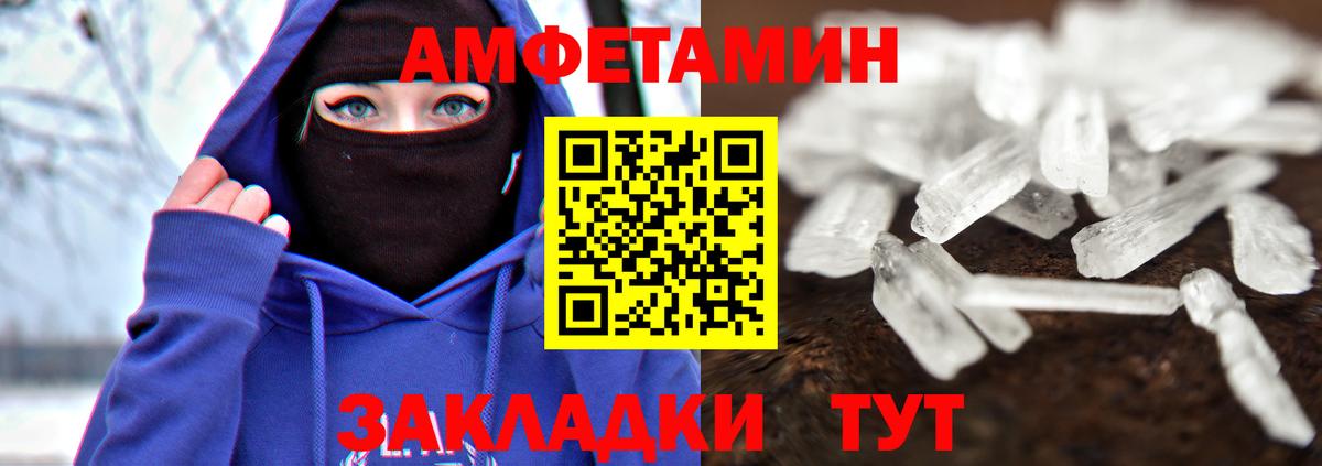 Первитин мет  Первитин мет  Искитим  Вход с VPN 