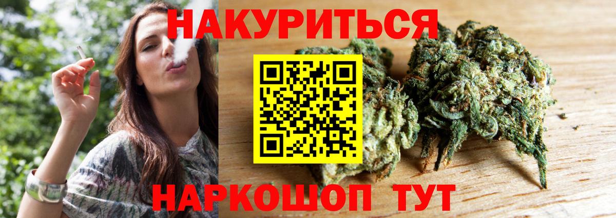 Бошки Шишки Bruce Banner  Вход с VPN  Марихуана VHQ  Марихуана MAZAR  Искитим 